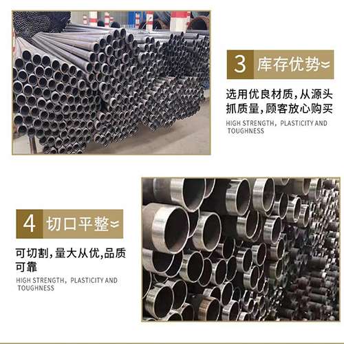 银海声测管用于灌浆和工程施工的注意事项